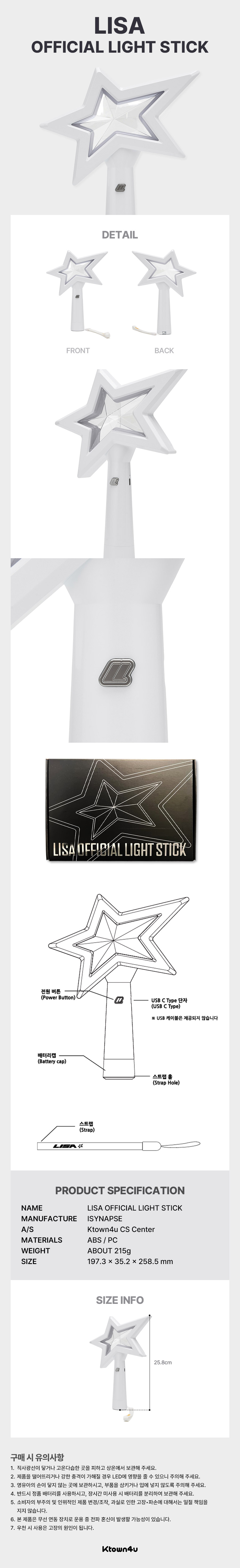 LISA Official Light Stick kpoptown.com